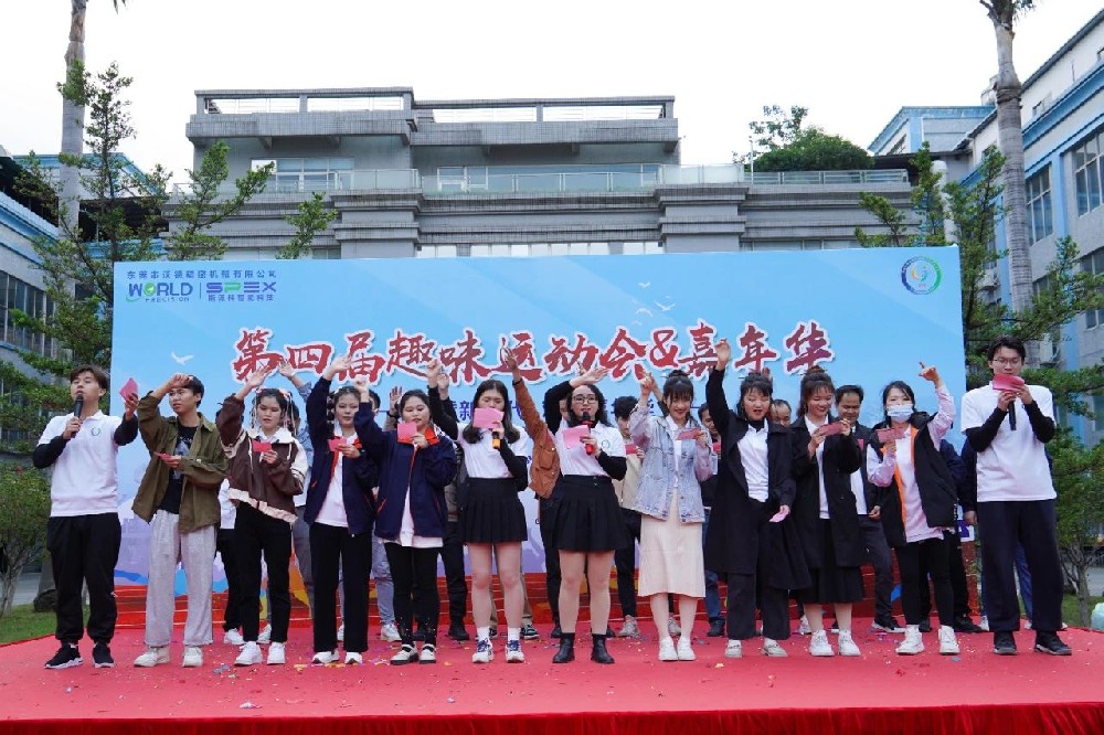 超燃超歡樂！沃德第四屆趣味運(yùn)動(dòng)會(huì)&嘉年華精彩來襲