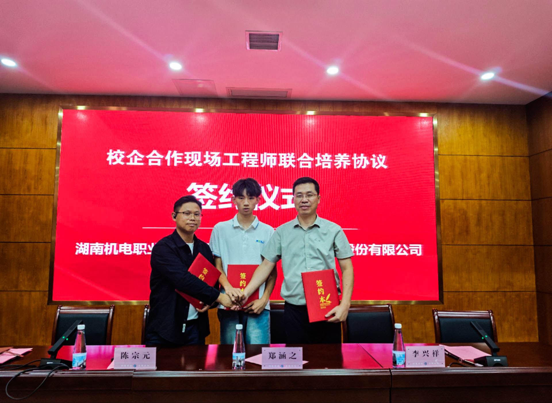 6、三方協(xié)議簽訂.jpg