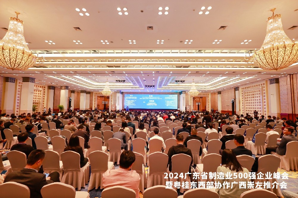 連續(xù)五年！沃德精密科技榮列廣東省制造業(yè)500強(qiáng)企業(yè)